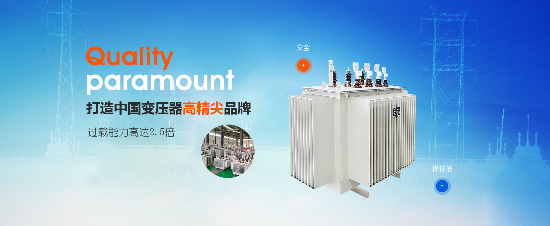 洛陽恒變電力設備有限公司